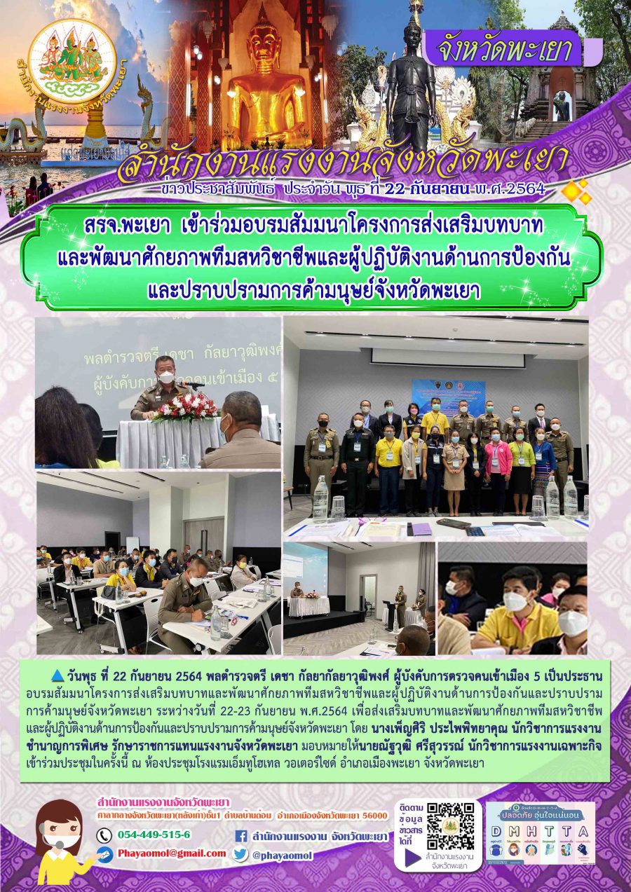 Mol-Thailand