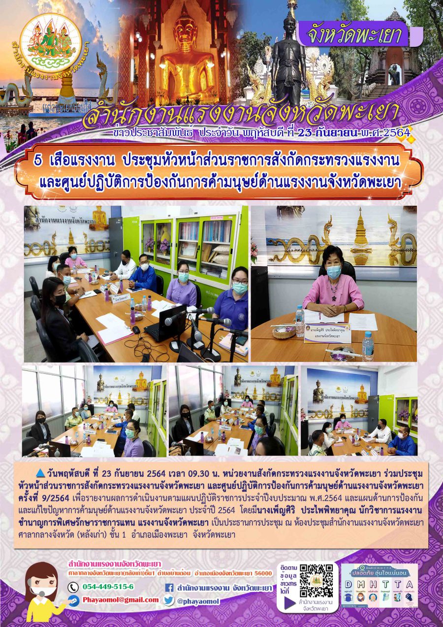 Mol-Thailand