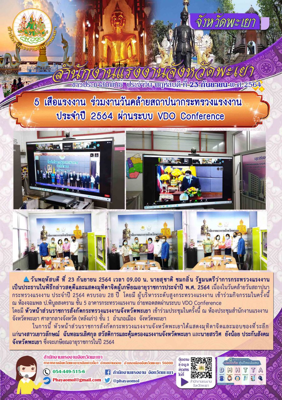 Mol-Thailand