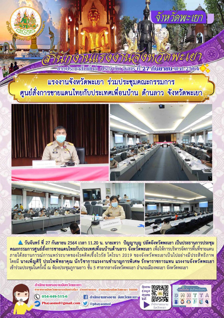 Mol-Thailand