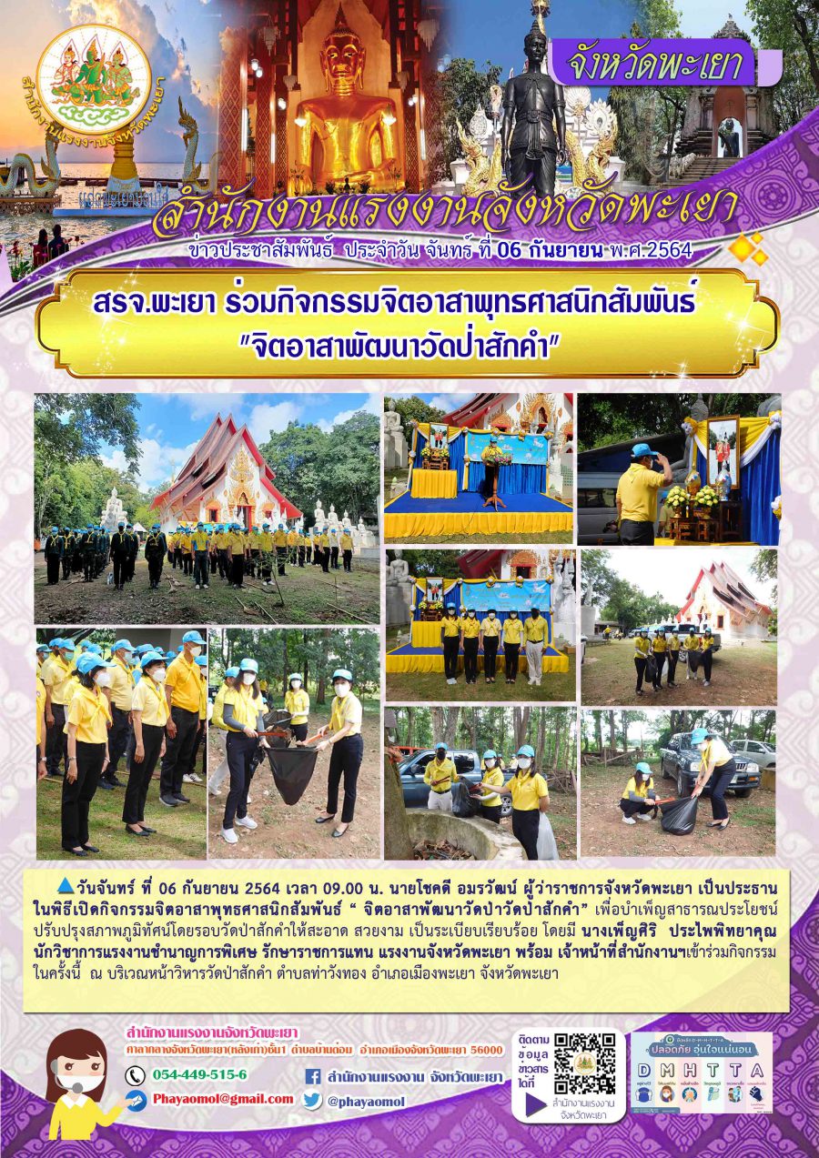 Mol-Thailand