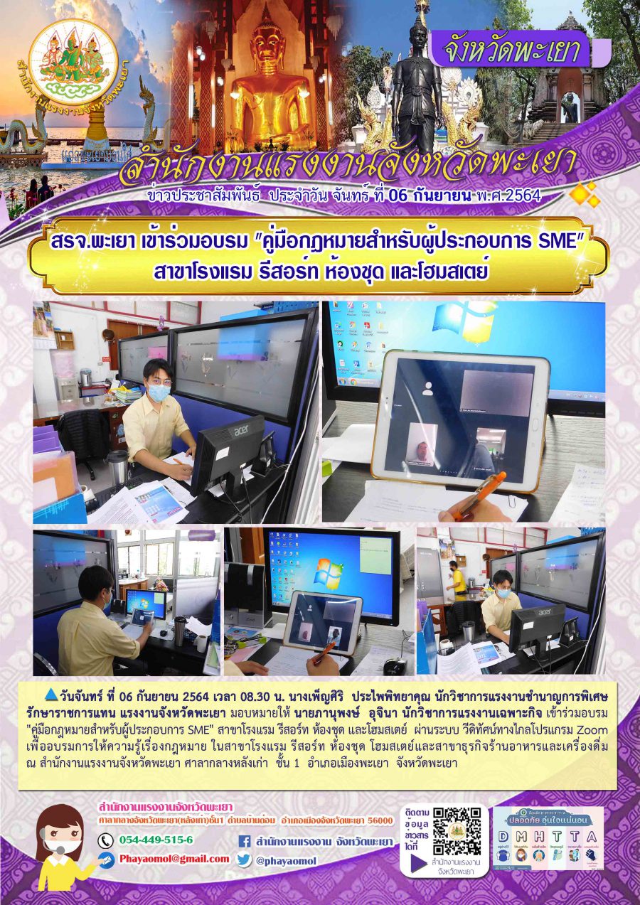 Mol-Thailand