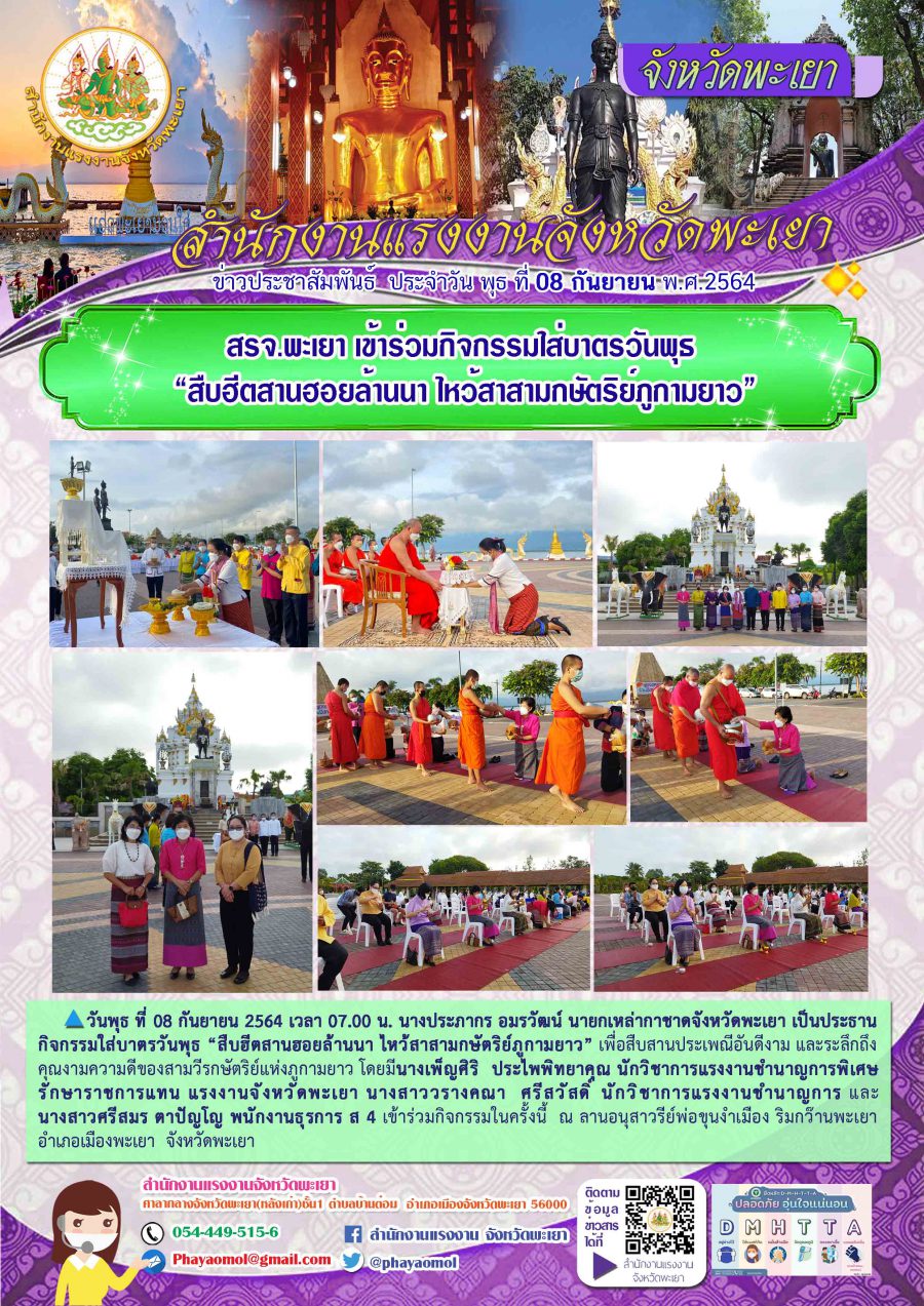 Mol-Thailand