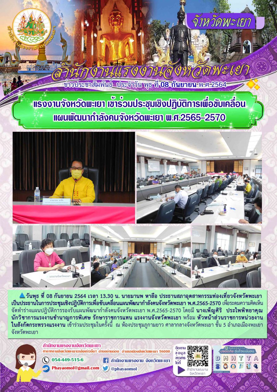 Mol-Thailand