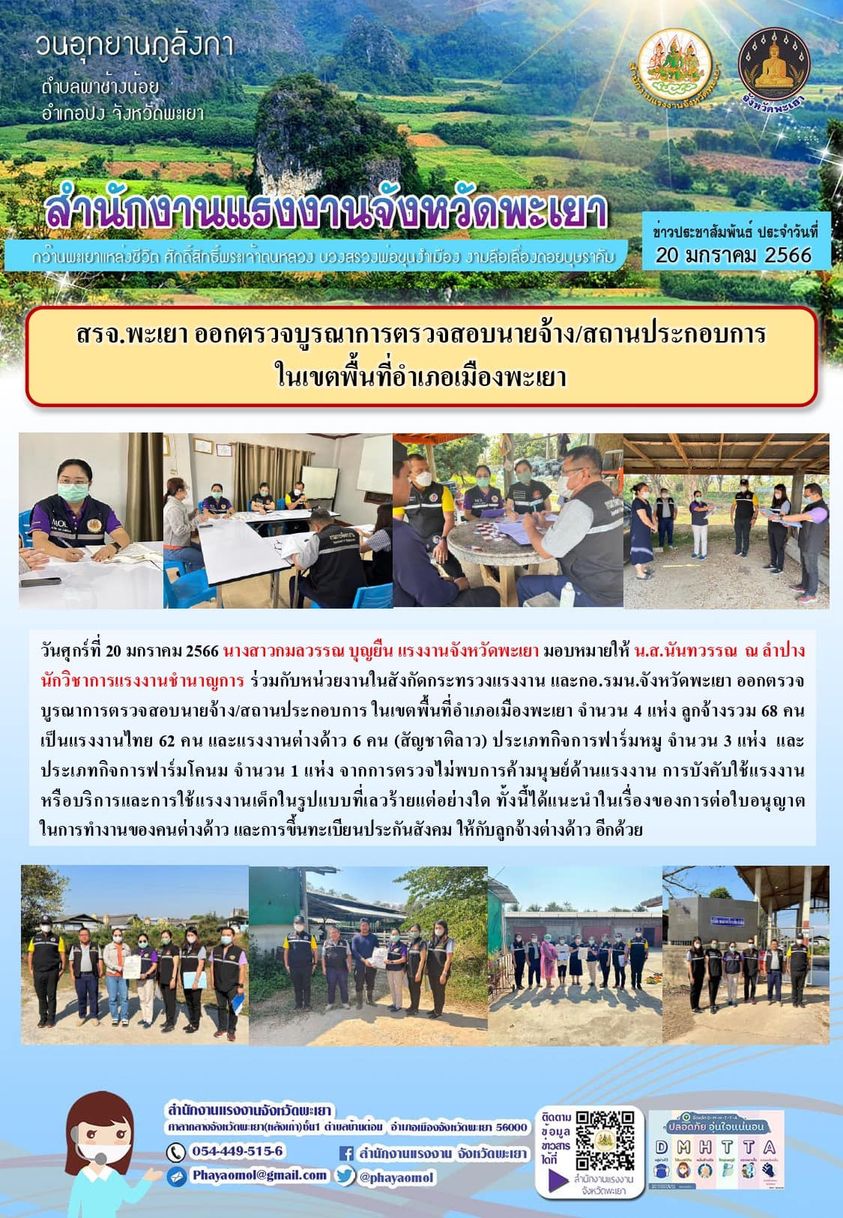 Mol-Thailand