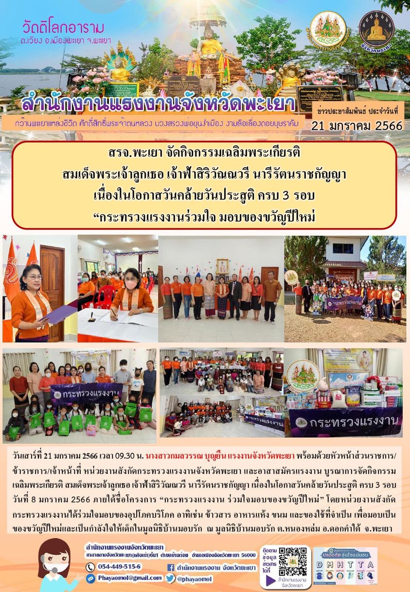 Mol-Thailand