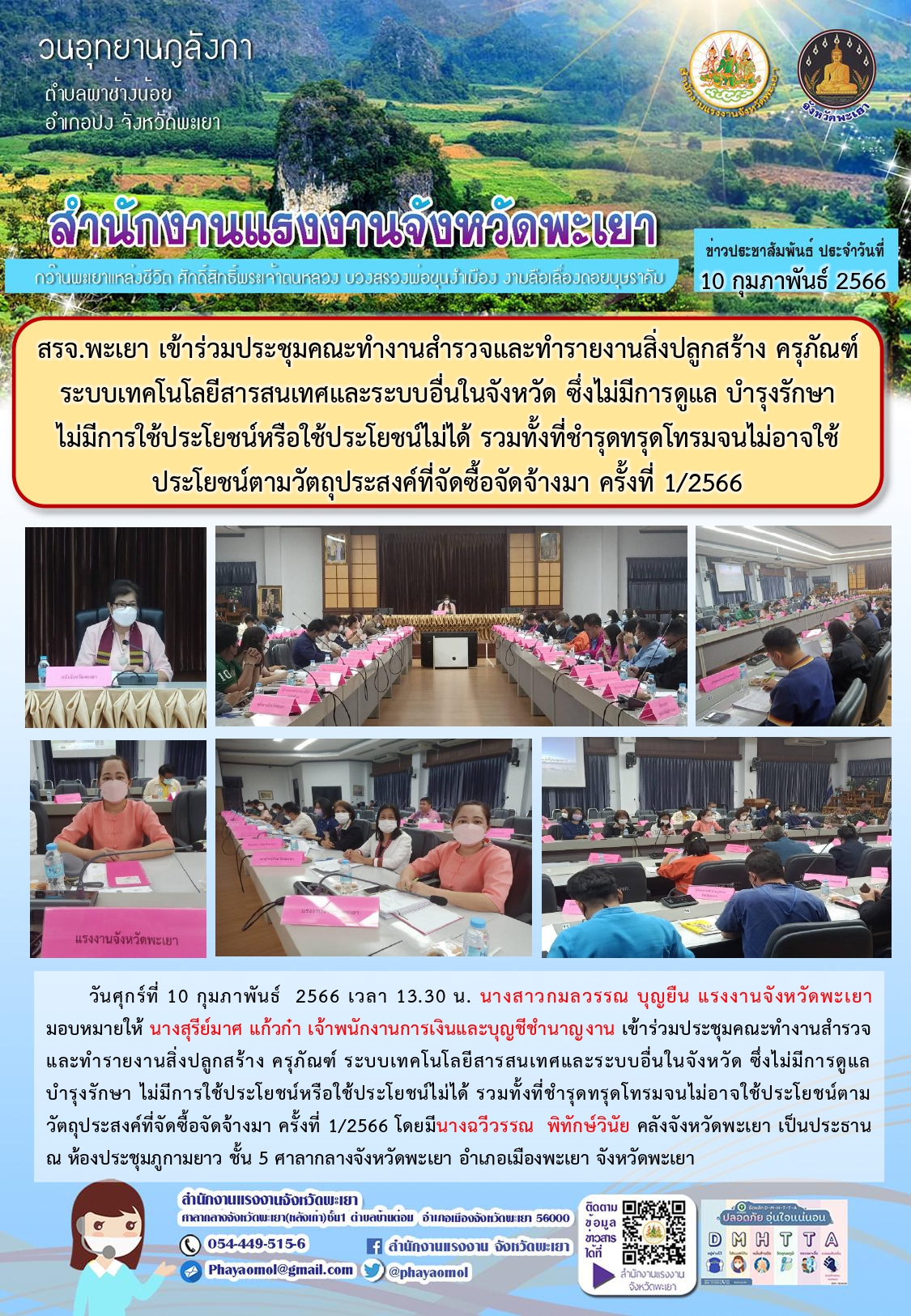 Mol-Thailand