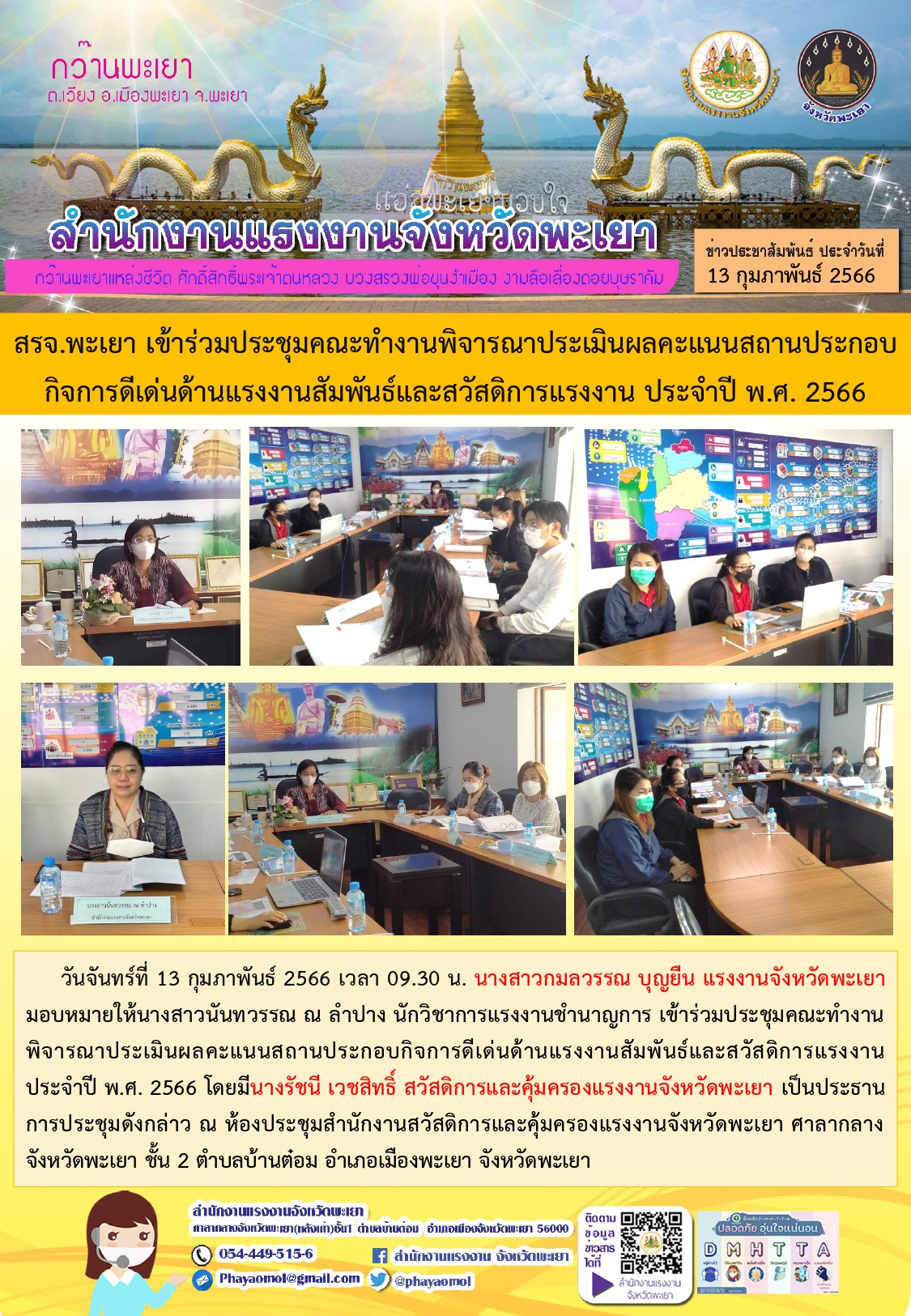 Mol-Thailand