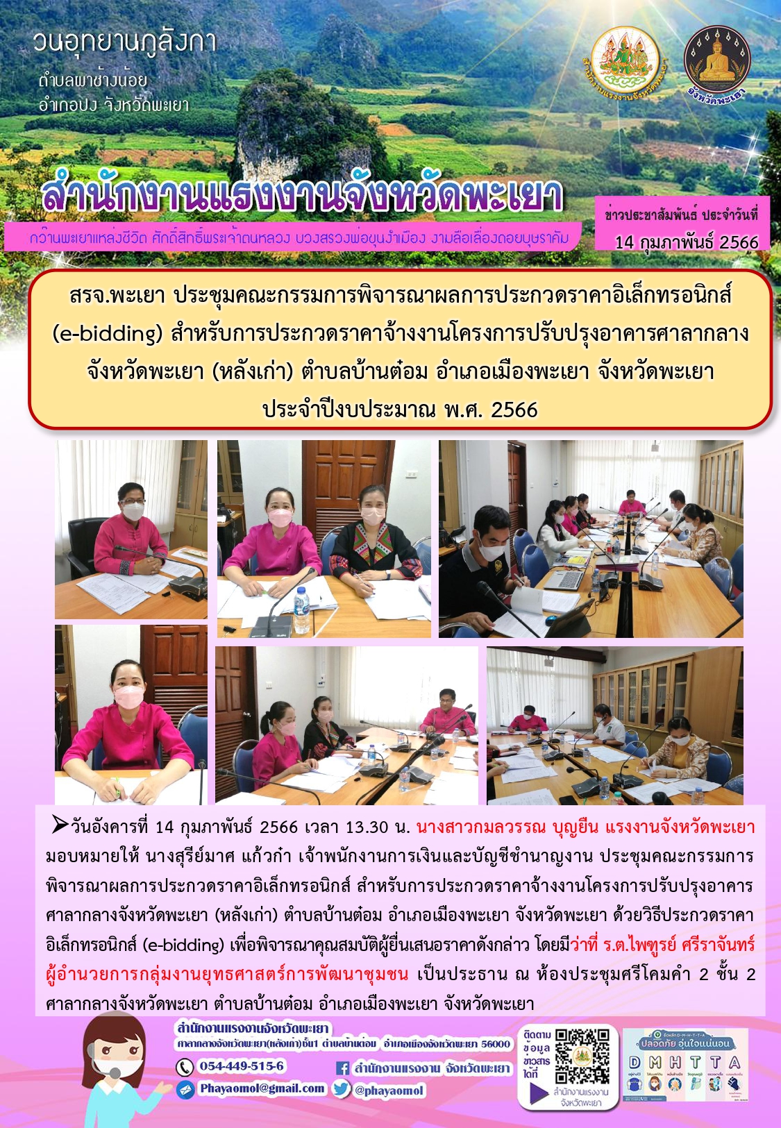 Mol-Thailand