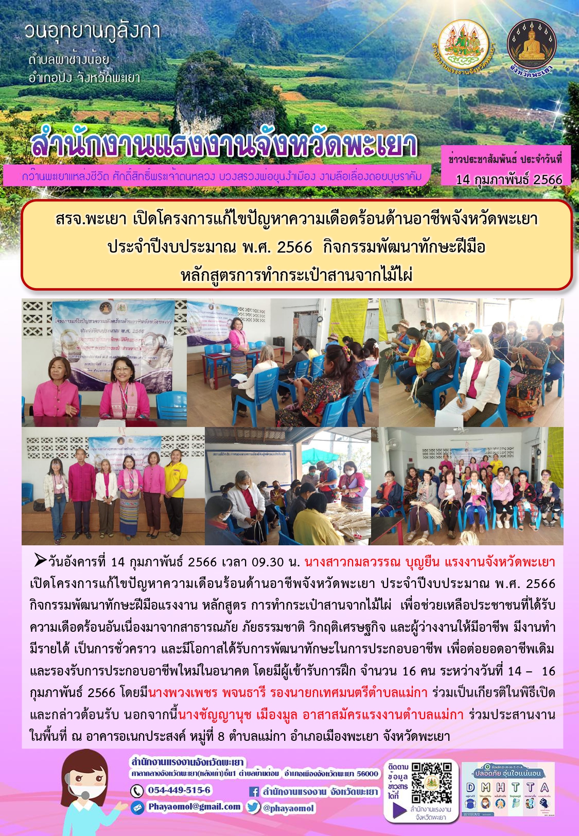 Mol-Thailand