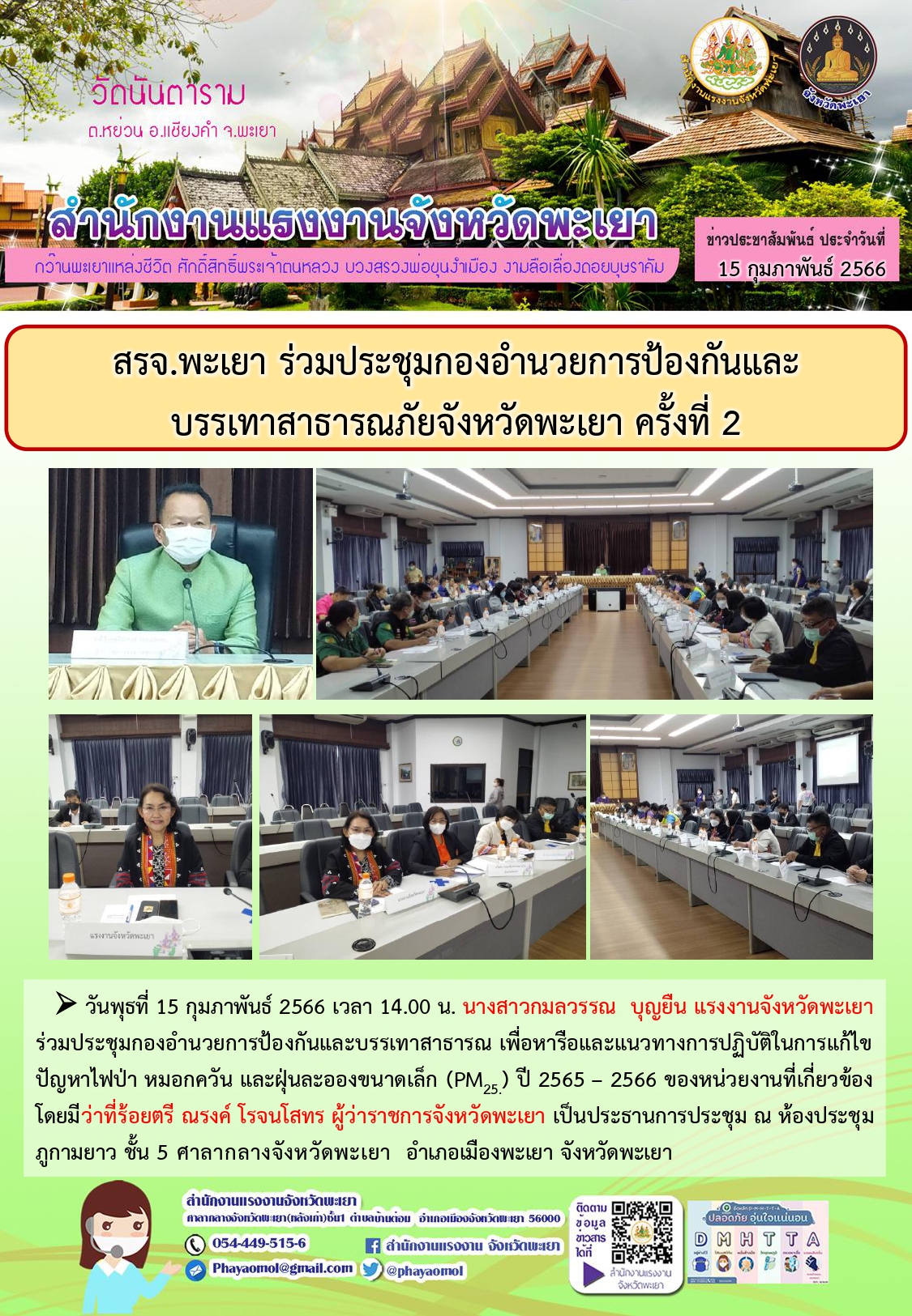 Mol-Thailand