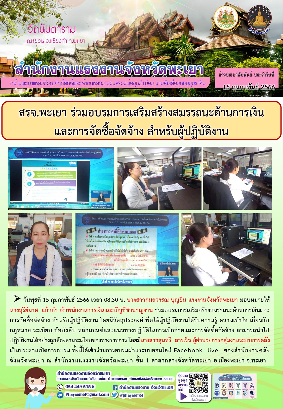 Mol-Thailand