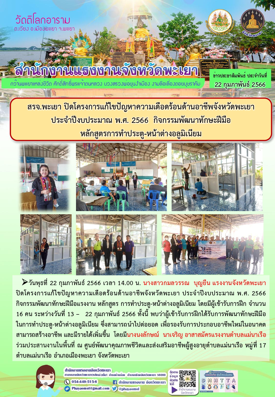 Mol-Thailand