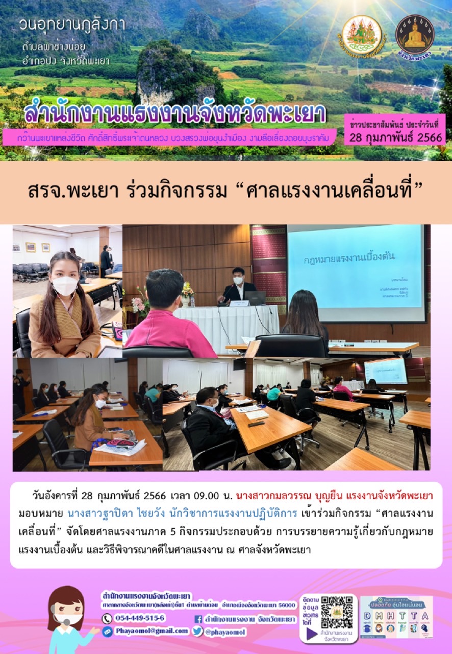 Mol-Thailand