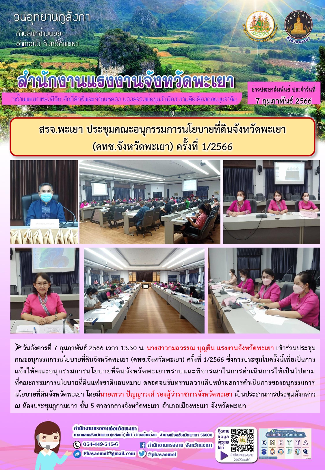 Mol-Thailand