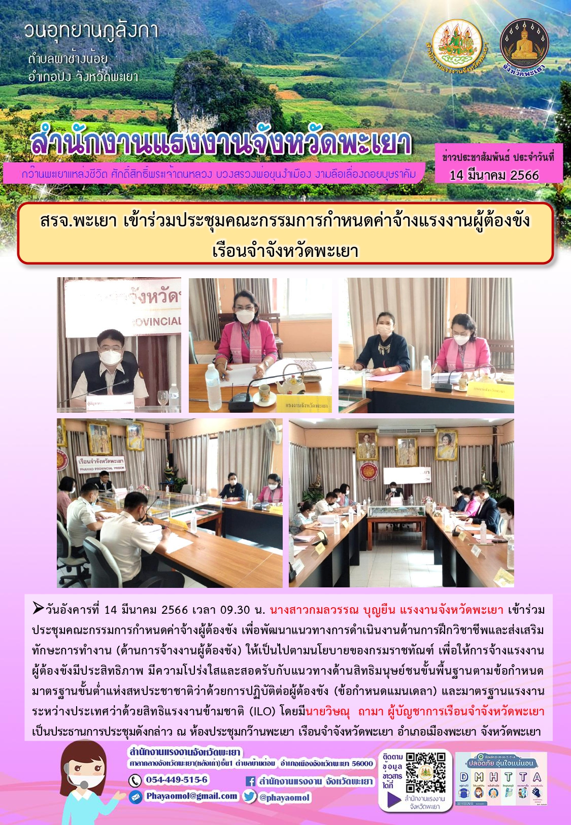 Mol-Thailand