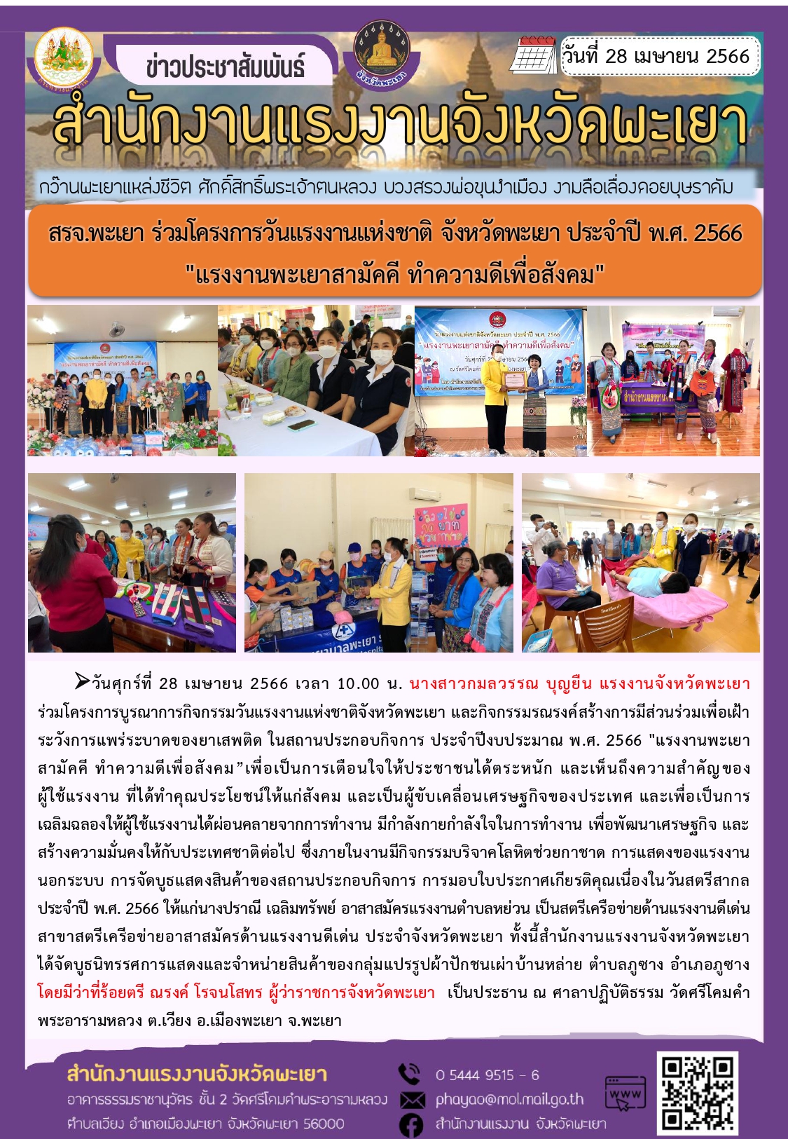 Mol-Thailand